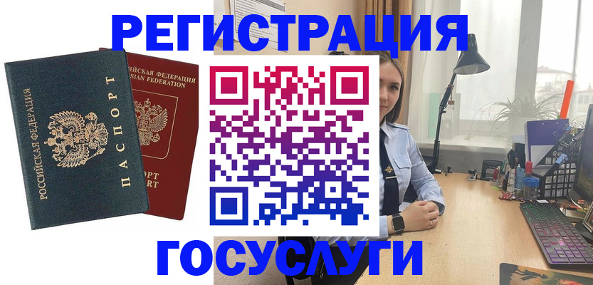 прописка иностранных граждан в Феодосии